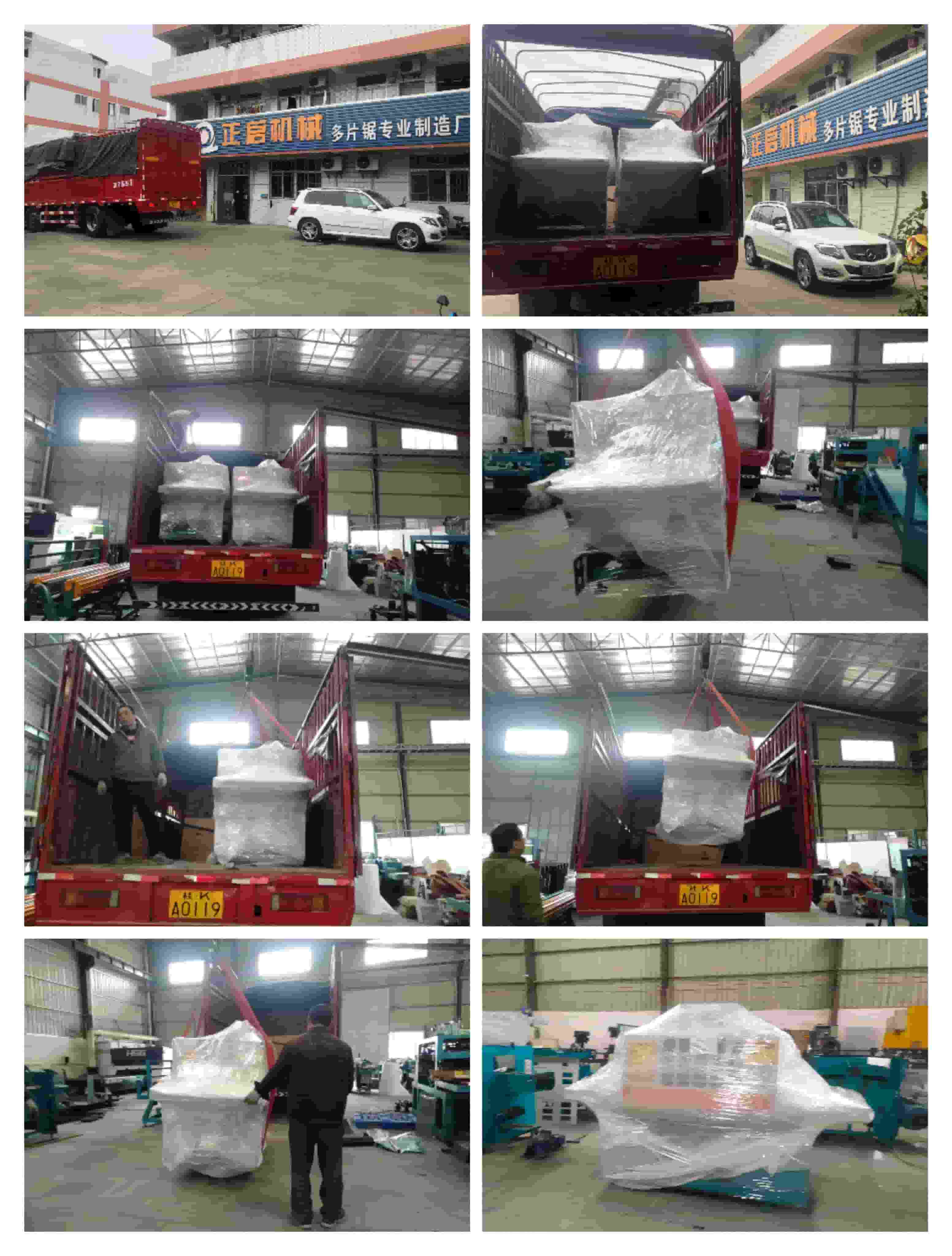 2021年12月29日發廣西百色-ZQ150方木多片鋸&nbsp;2臺