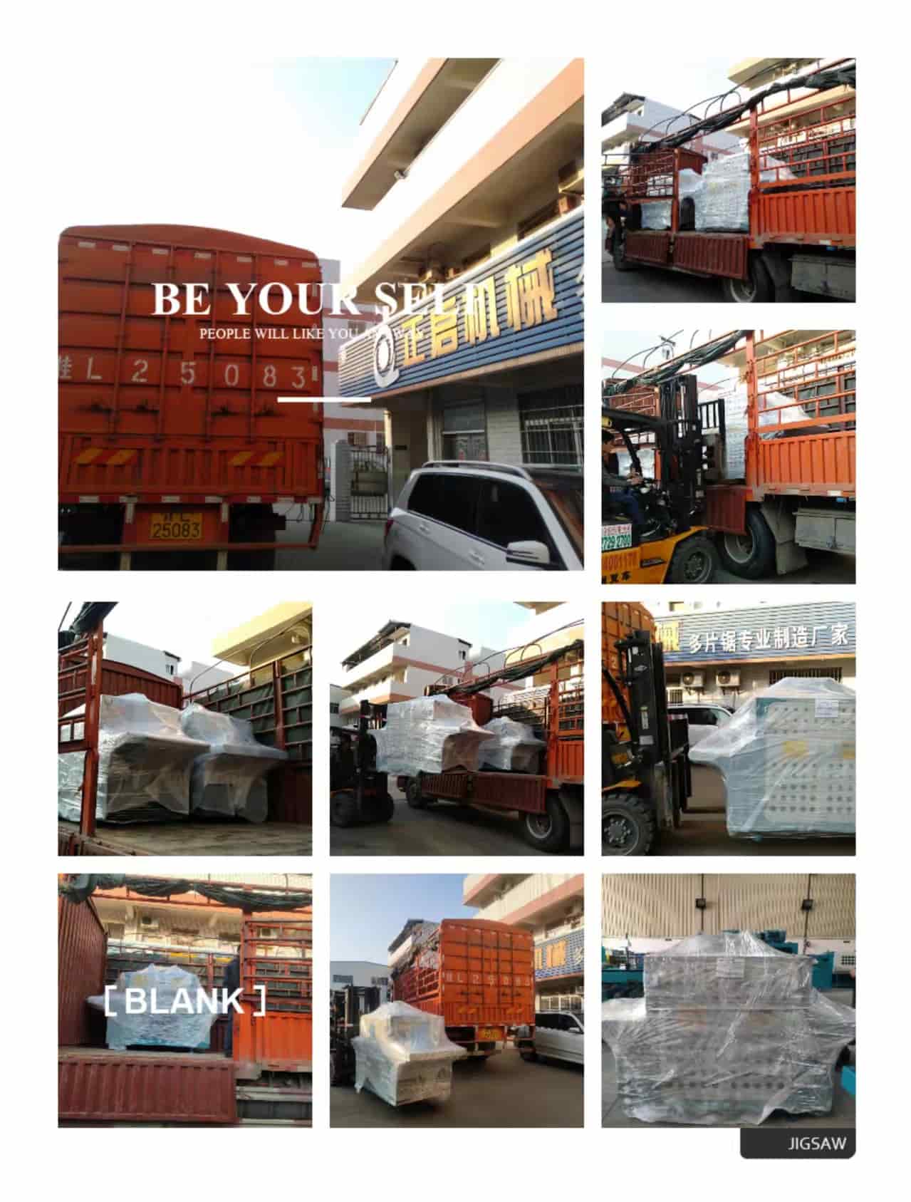 2022年1月11日發廣西白色-ZQ160方木多片鋸2臺、ZQ100方木多