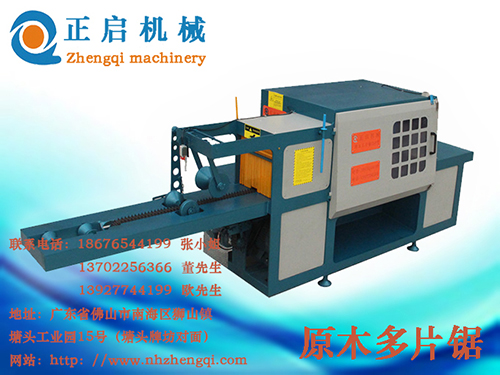 正啟機械教您如何辨別多片鋸鋸片的好壞